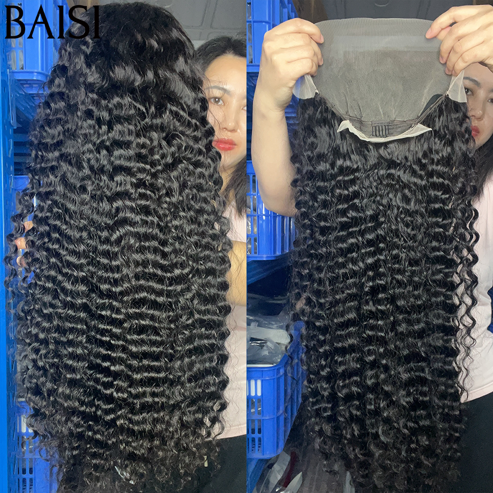 BAISI vente flash 2 perruques 300€ 13X4 lace  curly et lisse en 100% vrais cheveux humains  BS50